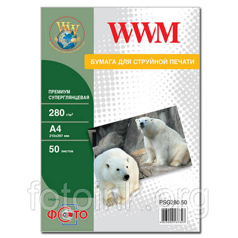 Фотопапір преміум WWM суперглянсовий 280 г/м2, A4, 50 л (PSG280.50), фото 1