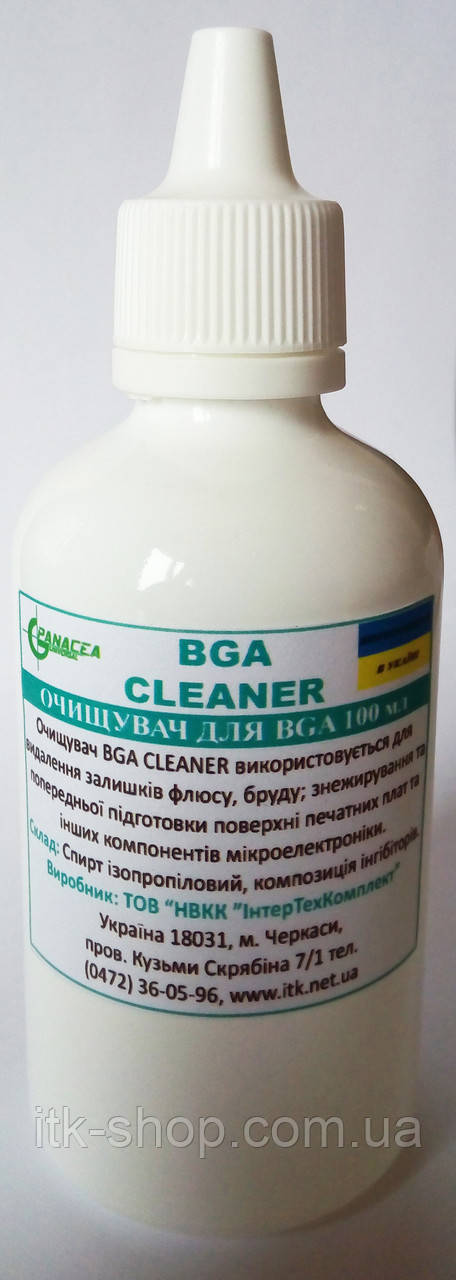 Засіб для очищення друкованих плат BGA Clianer з інгібіторами 100 мл