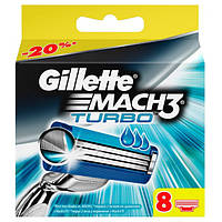 Gillette Mach3 Turbo 8 шт. в пакованні змінні касети для гоління, оригінал