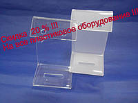 ПЛАСТИКОВЕ ОБЛАДНАННЯ ЗІ ЗНИЖКОЮ 20 % !!!