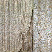 Жакард для штор листя гірчичні на молочному тлі, ш.280