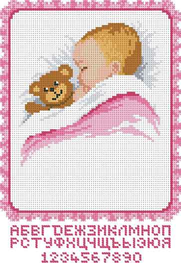Схема для вишивання бісером Метрика для дівчинки БИС4-28 (А4), фото 1
