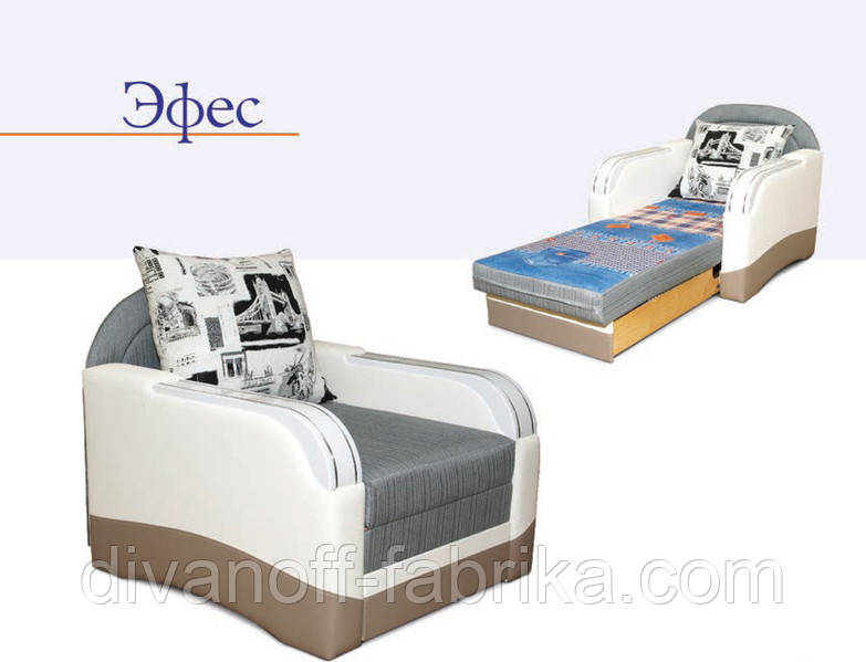 Крісло Ефес-0,8