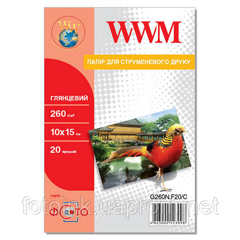 Фотопапір WWM глянцевий 260г/м кв, А4, 20л (G260N.20/C), фото 2