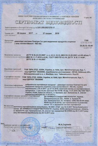 Труба для сауни (термо) 0,5 метра 0,5 мм н/оц AISI 304, фото 3