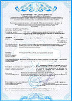 Сертификация алкогольной продукции