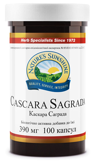 Каскара Саграда (Casсara Sagrada) NSP - Эффективное растительное слабительное. - фото 2 - id-p16912334