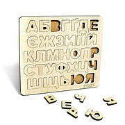 Дерев'яний алфавіт