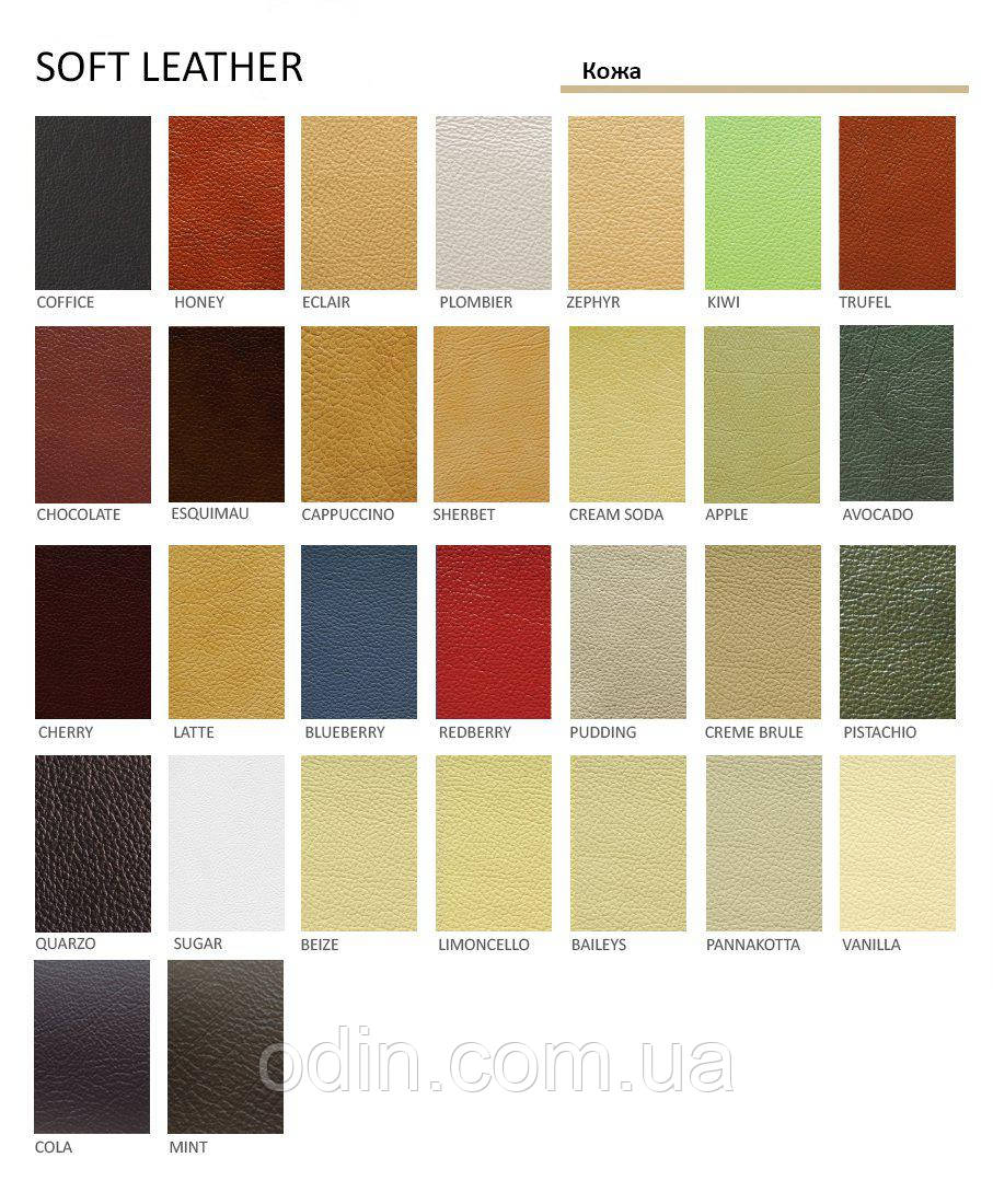 Кожа Софт (Soft) Prime Material, фото 1