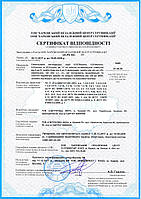 Оформлення документації на виробництво для участі в тендерах