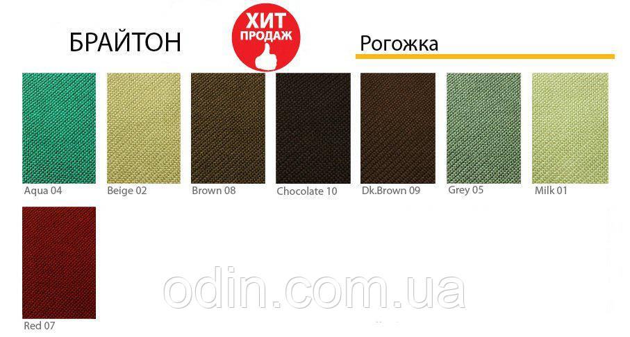 Тканина Брайтон (Exim Textil) рогожка