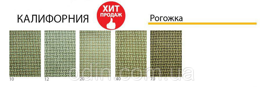 Тканина Каліфорнія (Exim Textil) рогожка