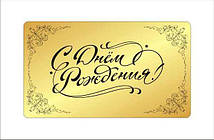 ВІТАЛЬНА ТАБЛИЧКА,ВИГОТОВЛЕННЯ ВІТАЛЬНИХ ТАБЛИЧОК ЗА 1 ГОДИНУ В КИЄВІ НА ОБОЛОНІ