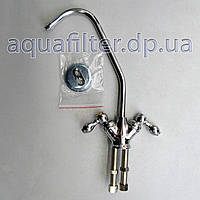 Двойной кран для очищенной питьевой воды KAPLYA Классик