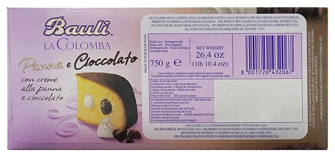 Итальянские куличи (панеттоне) Bauli Cioccolato с шоколадным кремом 750 гр - фото 2 - id-p271445017