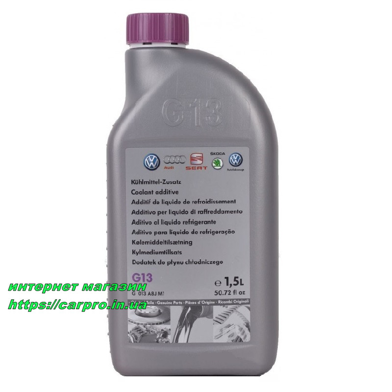 Антифриз бузковий G13 концентрат VAG Coolant G013A8JM1 — 1.5 л