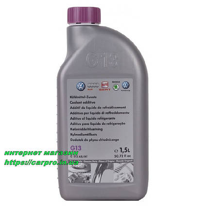 Антифриз бузковий G13 концентрат VAG Coolant G013A8JM1 — 1.5 л, фото 2