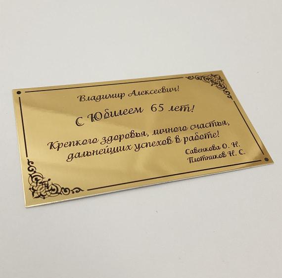 Шильди, Шильдики сувенірні, Виготовлення сувенірних шильдів шельдиків на металі