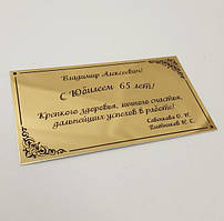 Шильди, Шильдики сувенірні, Виготовлення сувенірних шильдів шельдиків на металі