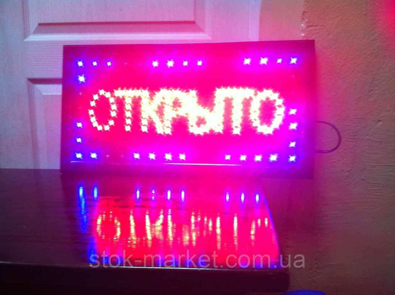 Світлодіодна табличка "ВІДКРИТО", фото 1