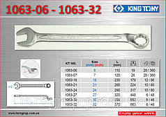 Ключ ріжково-накидний з вигином 45°, 7 мм, KING TONY 1063-07
