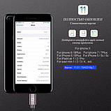 Кабель Quick Charge iPhone PZOZ для швидкого заряджання , фото 4