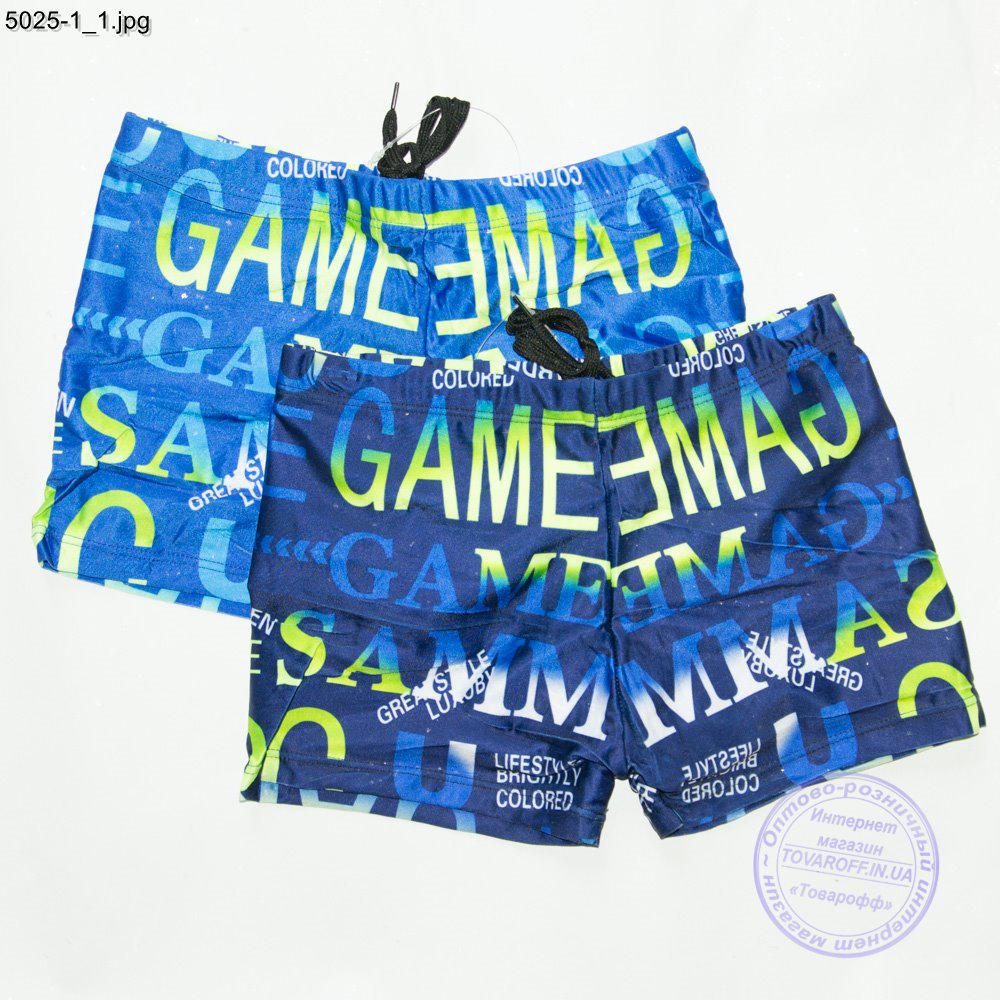 Боксери для купання підліткові 42-48р - 5025-1