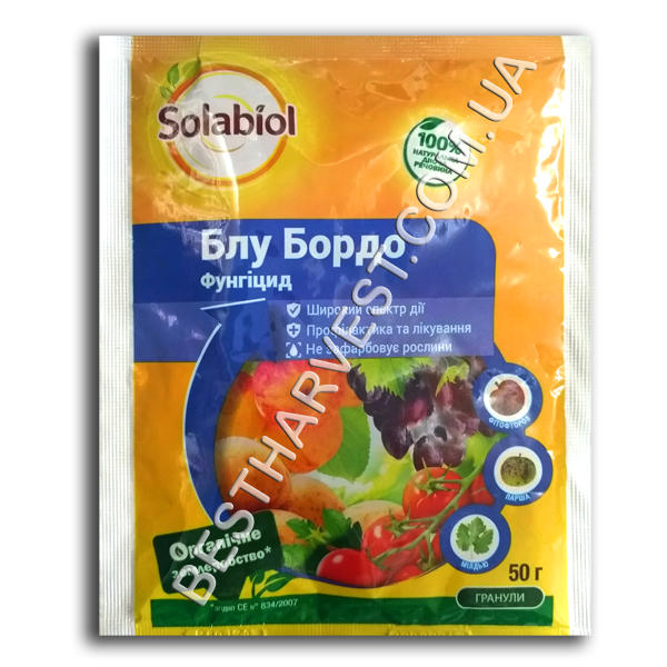Фунгцицид «Блу Бордо» 50 г, оригінал