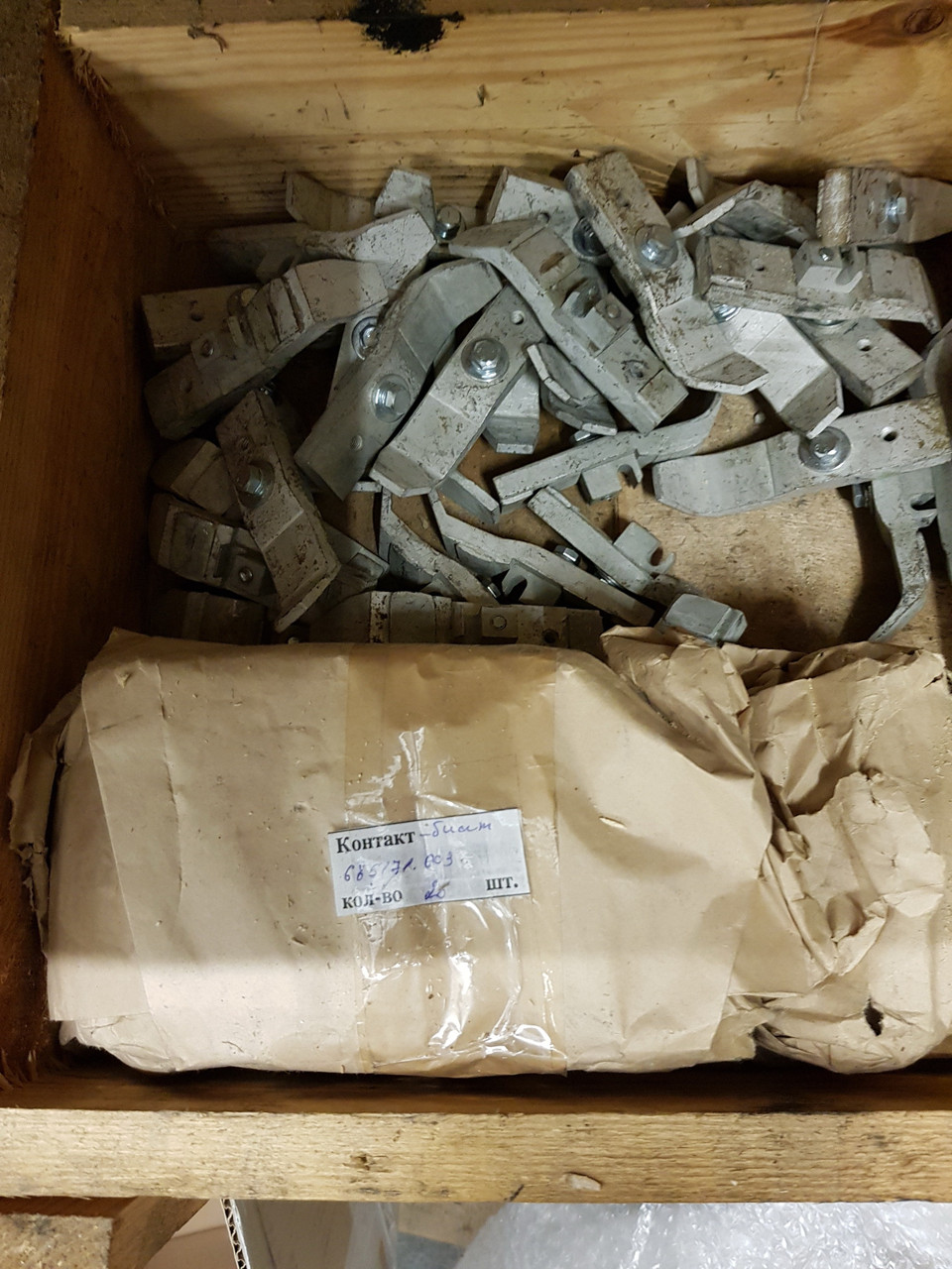 Контакт 685171.003, фото 1