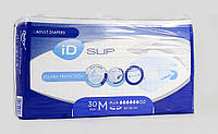 Подгузники для взрослых ID SLIP Plus M №30 (80-125 см.)