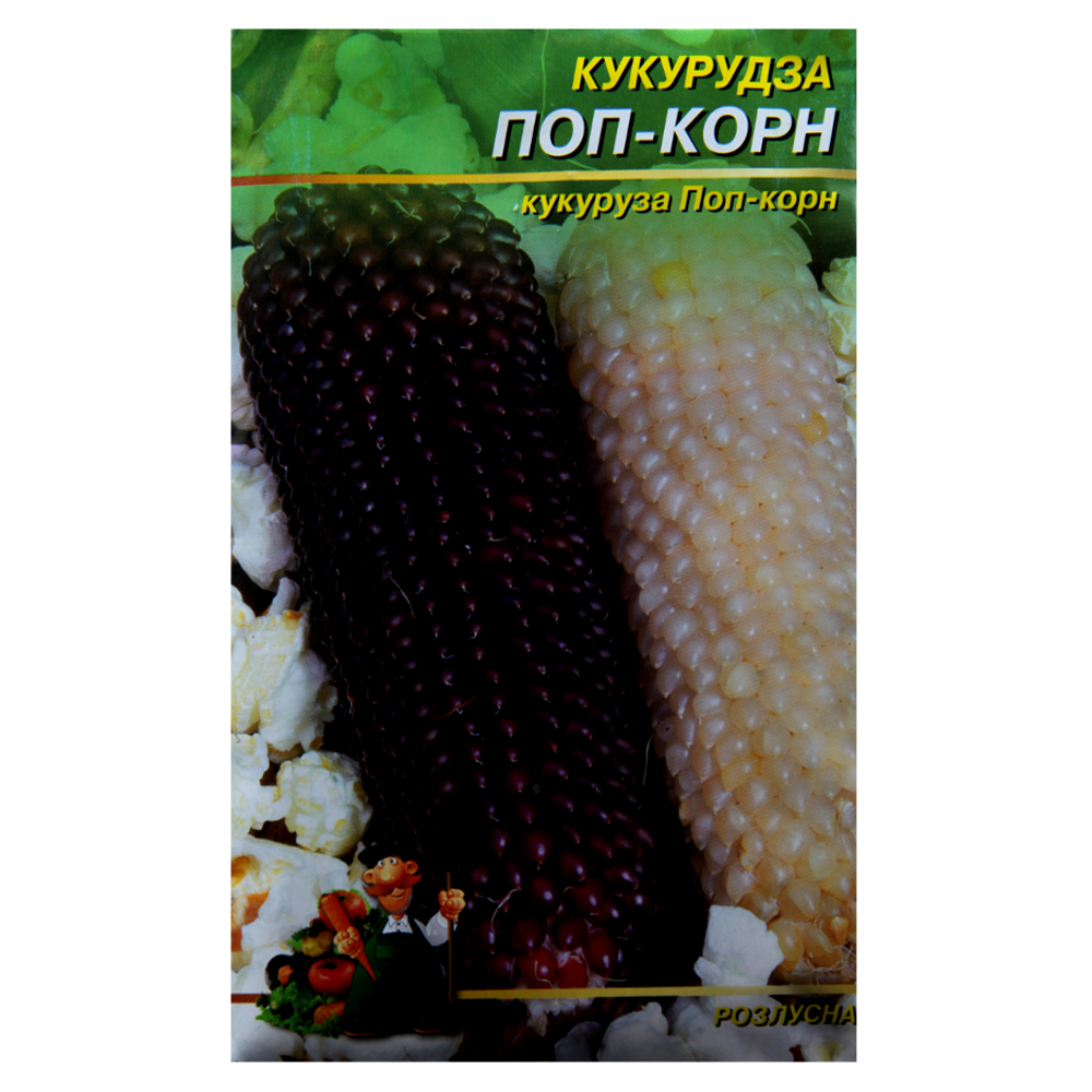 Насіння Кукурудза Цукрова Поп-корн 30 г середньорання великий пакет