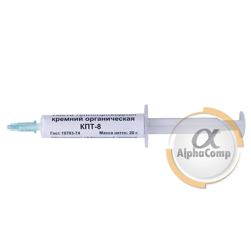 Термопаста КПТ-8 шприц 20г