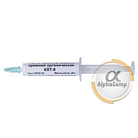 Термопаста КПТ-8 шприц 20г