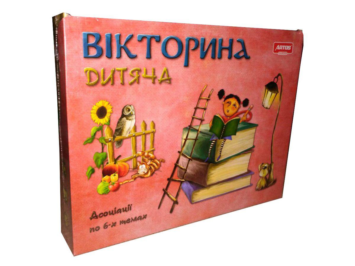 Детская игра викторина Ассоциации 6 тем - фото 1 - id-p674678002