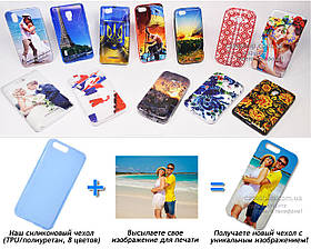 Друк на чохлі для Asus Zenfone 4 Max ZC554KL (Силікон/TPU)