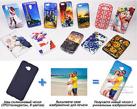 Друк на чохлі для Asus Zenfone 4 Selfie ZD553KL / Zenfone 4 Selfie Lite ZB553KL (Силікон/TPU)