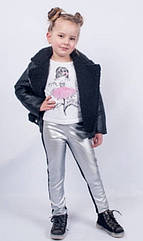Гарні лосини на дівчинку екошкіра Срібло Розміри 128-152