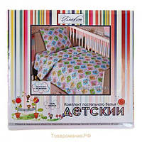 Комплект постельного белья детский УТИ-ПУТИ (навол. 60*60)