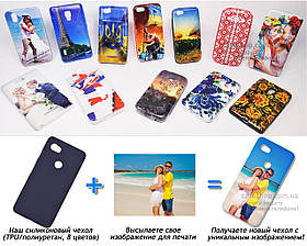 Друк на чохол для Google Pixel 2 XL (Силікон/TPU)