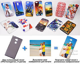 Друк на чохлі для Sony Xperia XA2 Ultra (Силікон/TPU)