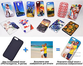 Друк на чохлі для Xiaomi Mi-6 (Силікон/TPU)