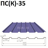 Профнастил ПК-35