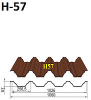 Профнастил Н-57