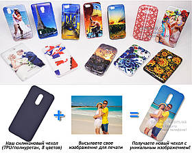 Друк на чохлі для Xiaomi Redmi 5 (Силікон/TPU)