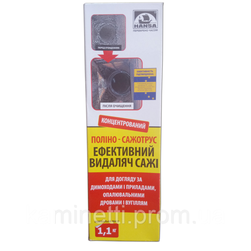 Засіб для очищення димоходу "Полено- трубочист" Hansa