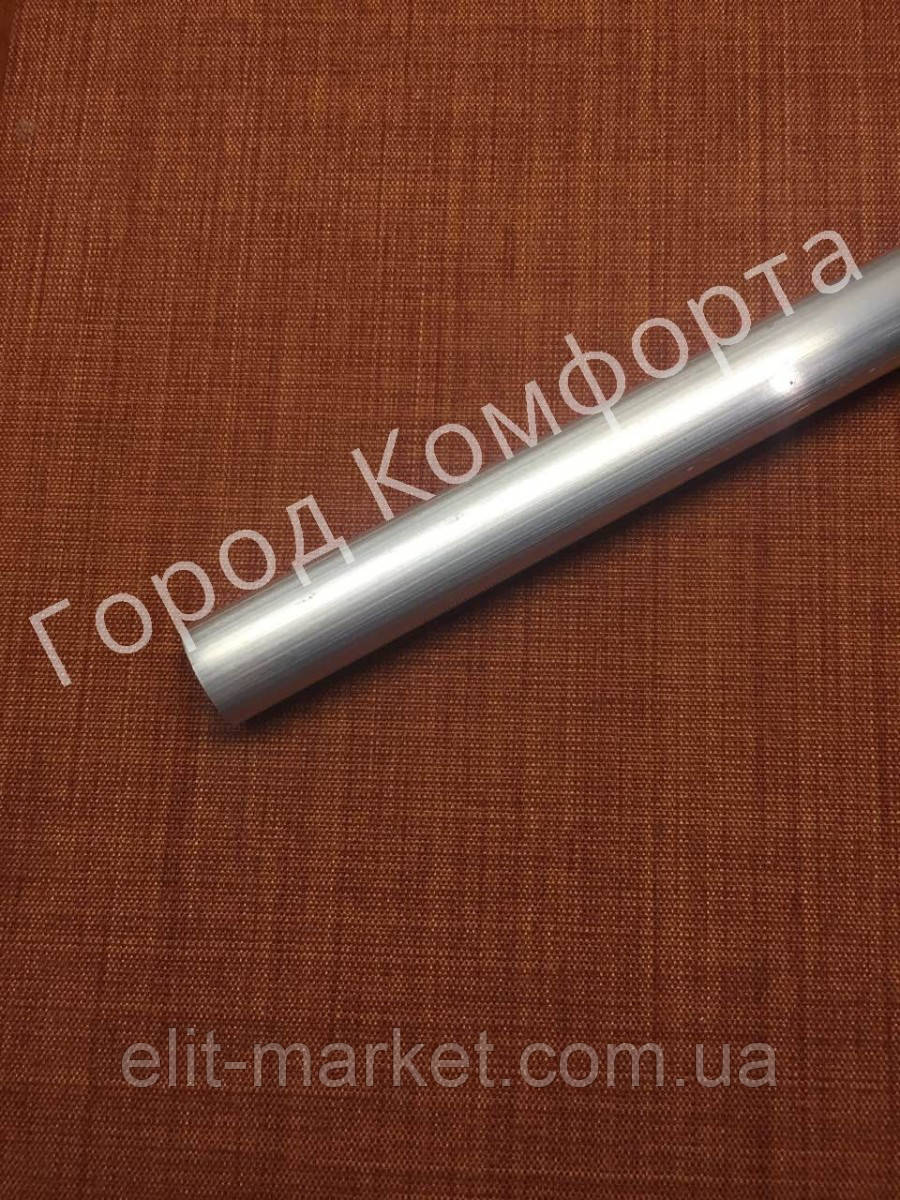 Вал алюмінієва 17 мм. рулонні штори