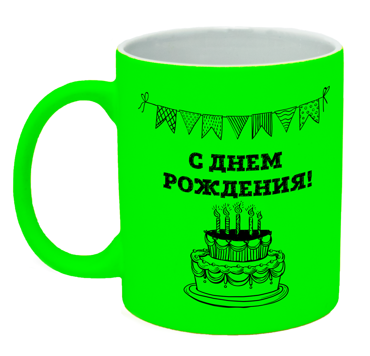 Неонова матова чашка "З Днем Народження", яскраво-зелена