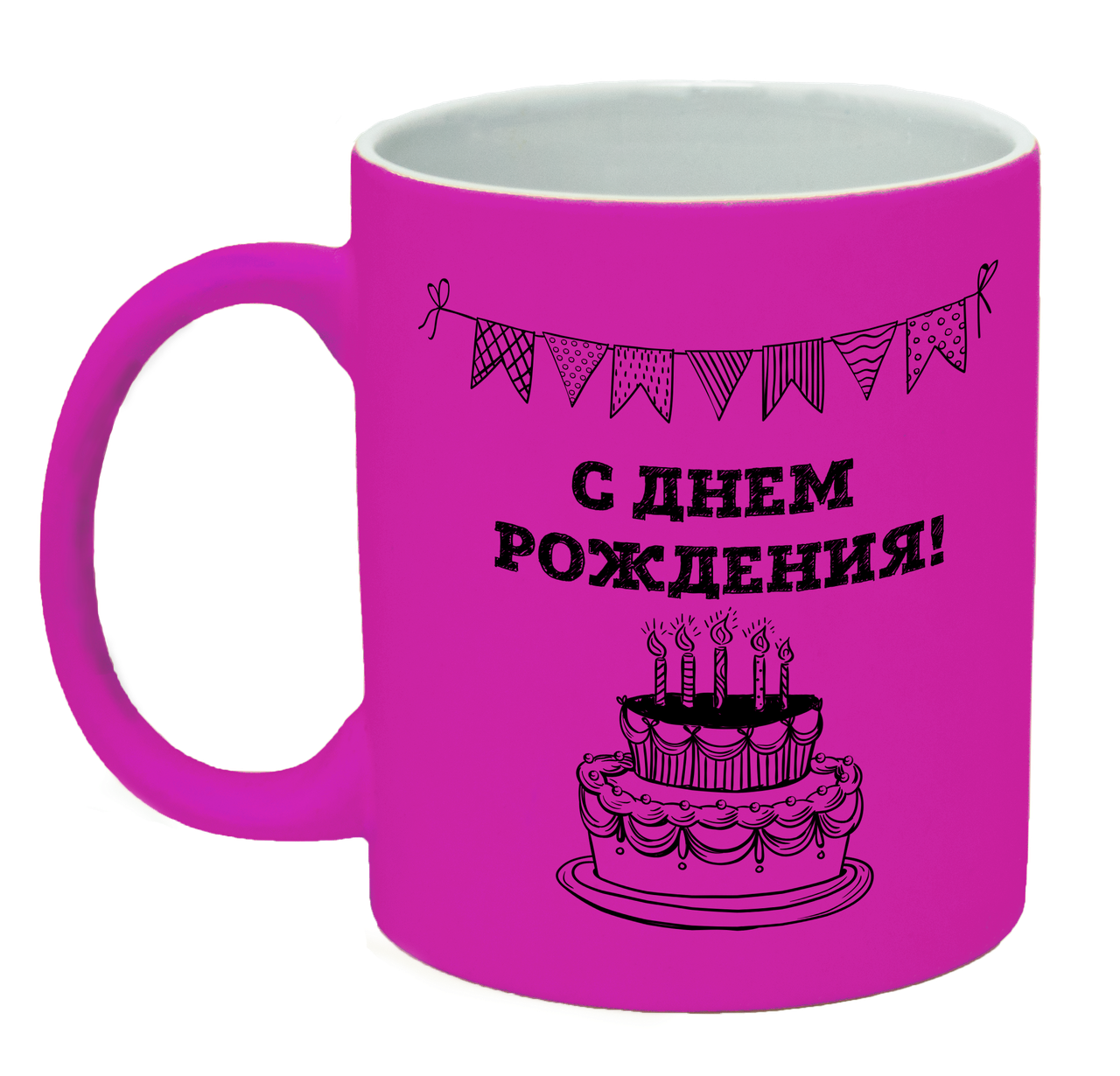 Неонова матова чашка "З Днем Народження", яскраво-рожева, фото 1