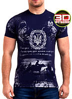 3D-футболка "Козаки" (темно-синя)