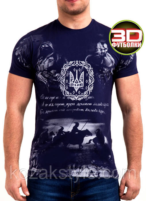 3D-футболка "Козаки" (темно-синя), фото 1